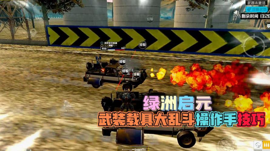 为什么要开和平精英辅助?